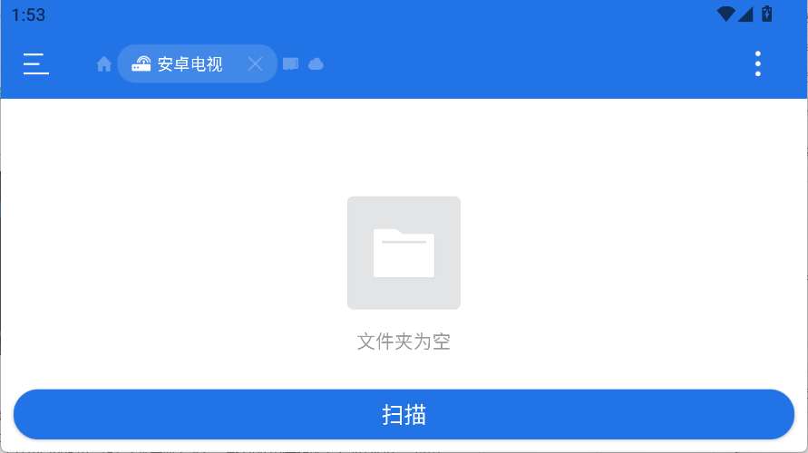 ES文件浏览器电视版