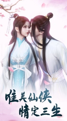 雪中旱刀行手游安卓版