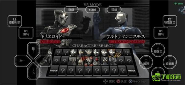 奥特曼格斗进化重生汉化版按键操作指南