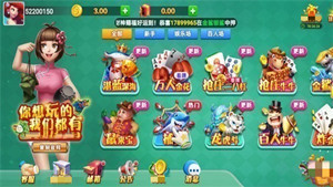 龍舟棋盤(pán)正式版