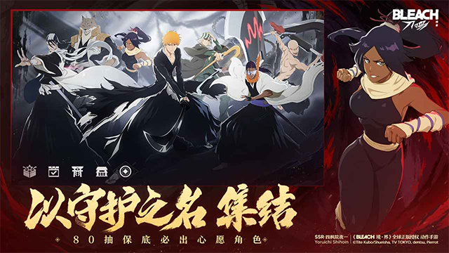 境界刀鸣国际服