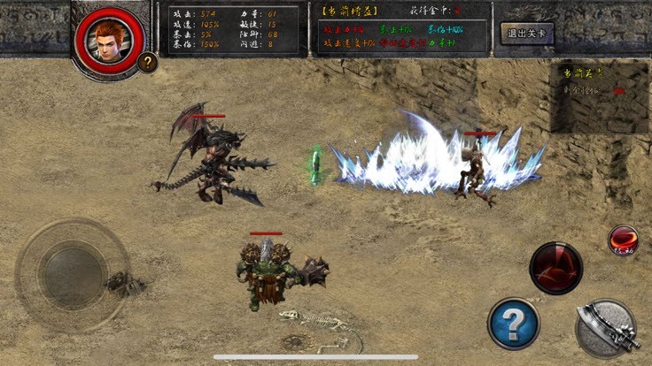 1.76沙城怀旧版手游官方最新版