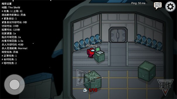 among us2022内鬼小镇