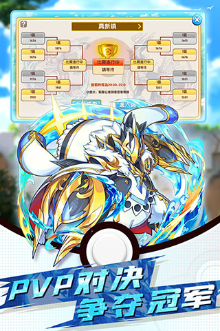 精靈大夜戰(zhàn)