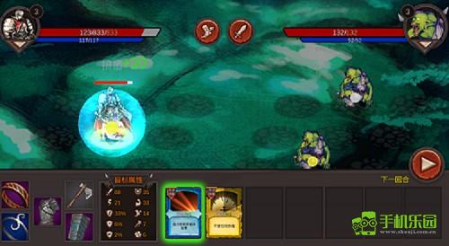 開局一把劍攻略