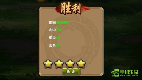 三国大时代4上帝修改版称王玩法
