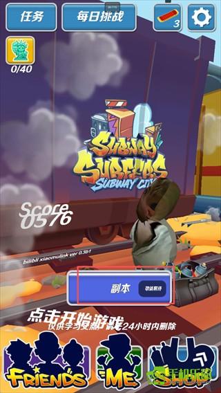 哈基蜂跑酷玩法教程