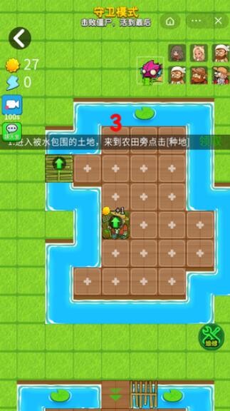 別惹農夫游戲官方版