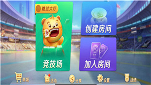 兴动互娱安卓版