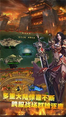 耀蜂刺龙无限刀手游官方版