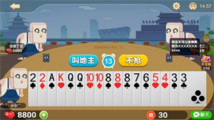 比格斗地主極速版 v1.0.0