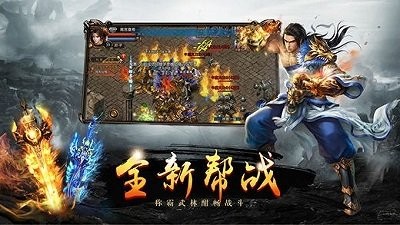 魔装新版神器