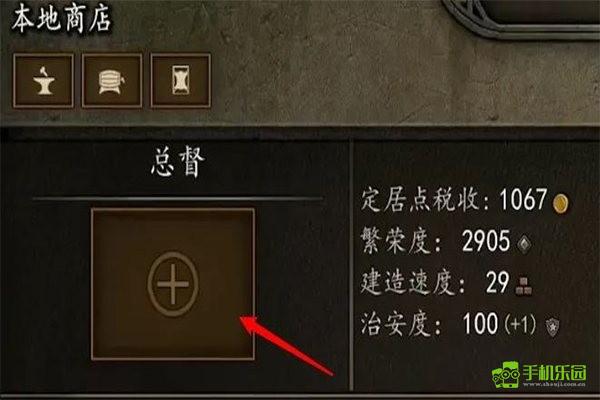 骑马与砍杀战团建立王国教程