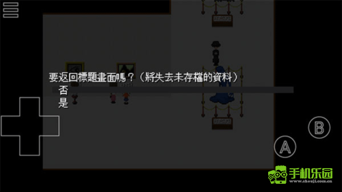 ib恐怖美術(shù)館