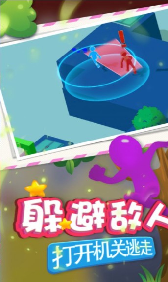 凡人愛(ài)冒險(xiǎn)游戲最新版