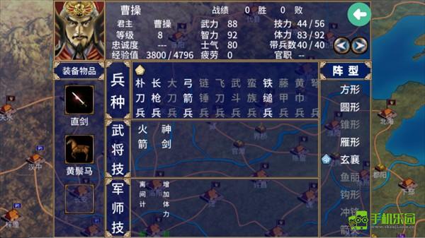 三国群英传2网络版新手指南