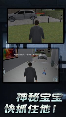 开放世界追逃游戏安卓版官方版