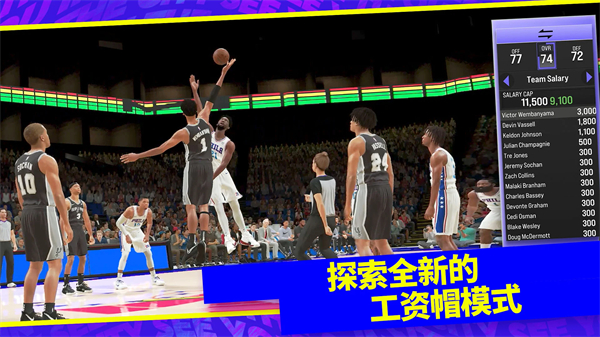 nba2k24手游  v210.02.236656244