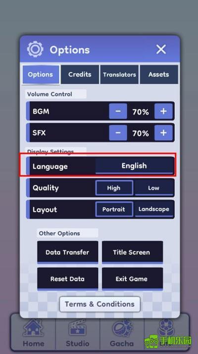 gachalife2加查切換中文方式