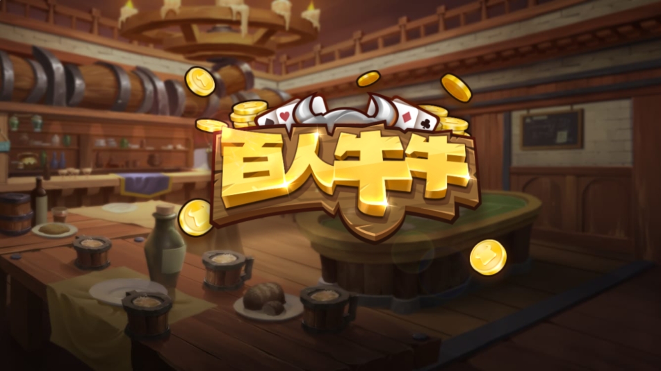 吉祥棋牌单机版