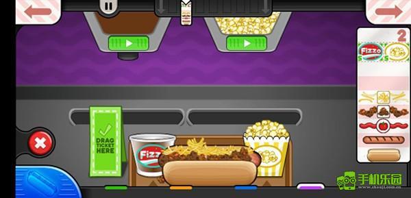 老爹的熱狗店新手攻略