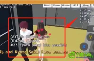 校園女生模擬器漢化版談戀愛教程