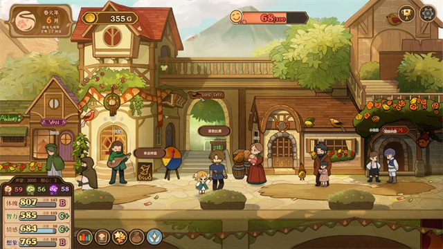 火山的女兒再度重逢