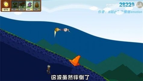 戴夫的滑草大冒险游戏官方版