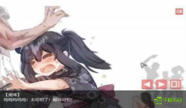 在阴暗的房间中和独孤的女孩子的物语中文版