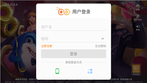 圣壇斗地主 v1.5.7