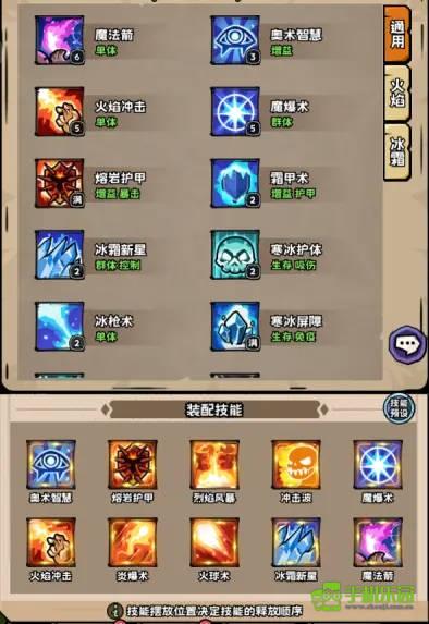 英雄冒險(xiǎn)團(tuán)攻略