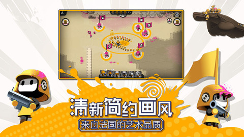 腾讯战争计划手游手机版安装 v1.0