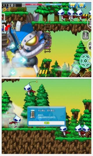 冒险岛枫之传说手游官方正式版