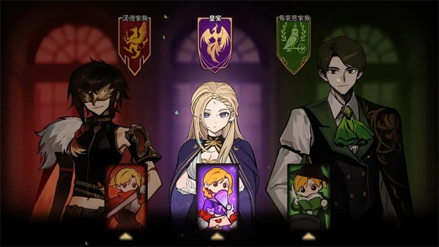 火山的女兒再度重逢