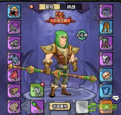 英雄冒險(xiǎn)團(tuán)攻略