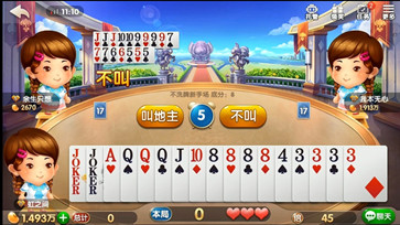 大玩家斗地主舊版2018  v2.1.4