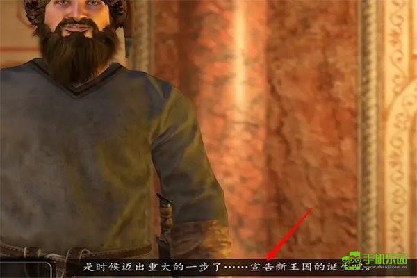 骑马与砍杀战团建立王国教程