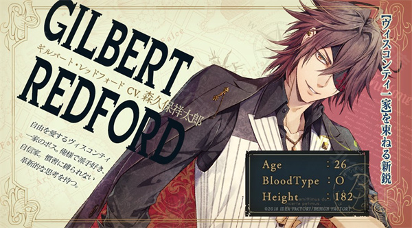 虔誠之花的晚鐘