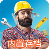 houseflipper房产达人2