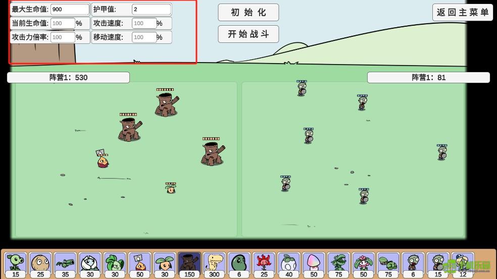 植物大战僵尸BD版攻略