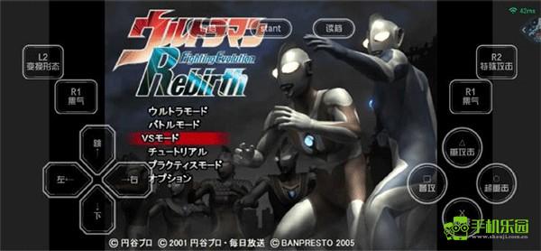 奥特曼格斗进化重生汉化版按键操作指南