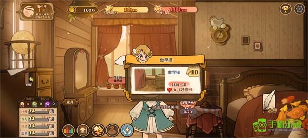 火山的女兒再度重逢攻略