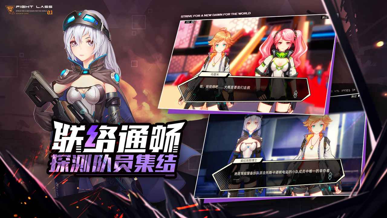 尤物女神游戏福利版 v8.6