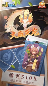 欢喜斗地主  v4.3.5