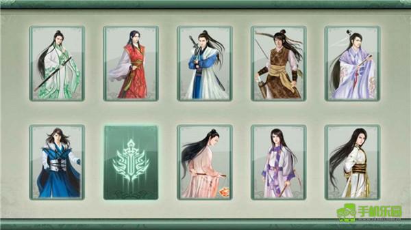 仙繡劍緣錄攻略