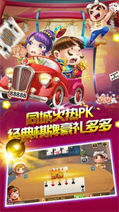 神人斗地主6元救濟(jì)金官方版