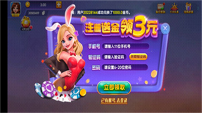 一笑棋盘最新版2025