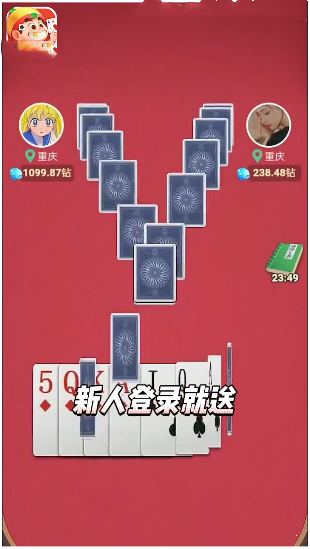 公社斗地主新版888元  v2.5.8