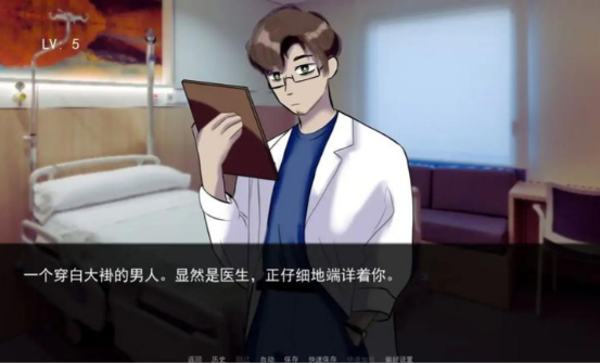 殺手杰夫戀愛模擬器