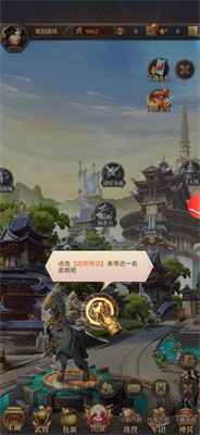 三国神魔崛起手游官方版